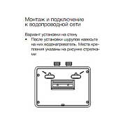 Водонагреватель Electrolux NPX6 Aquatronic Digital 2.0 , изображение 7