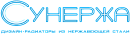 Сунержа