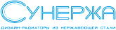 Сунержа