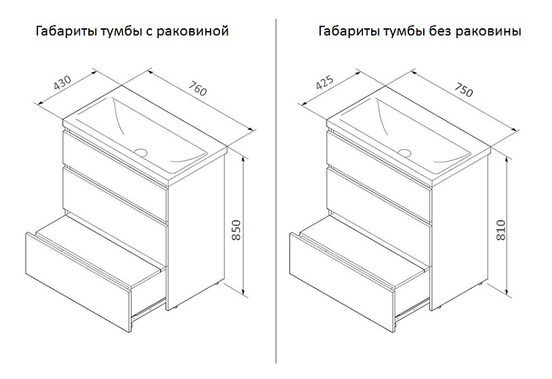 Тумба под раковину AM.PM Gem S 75 белая , изображение 10