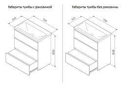 Тумба под раковину AM.PM Gem S 75 белая , изображение 10
