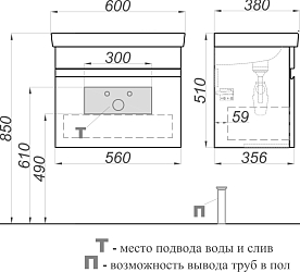 Фото Тумба с раковиной Aqwella Smart 60 светлый бетон