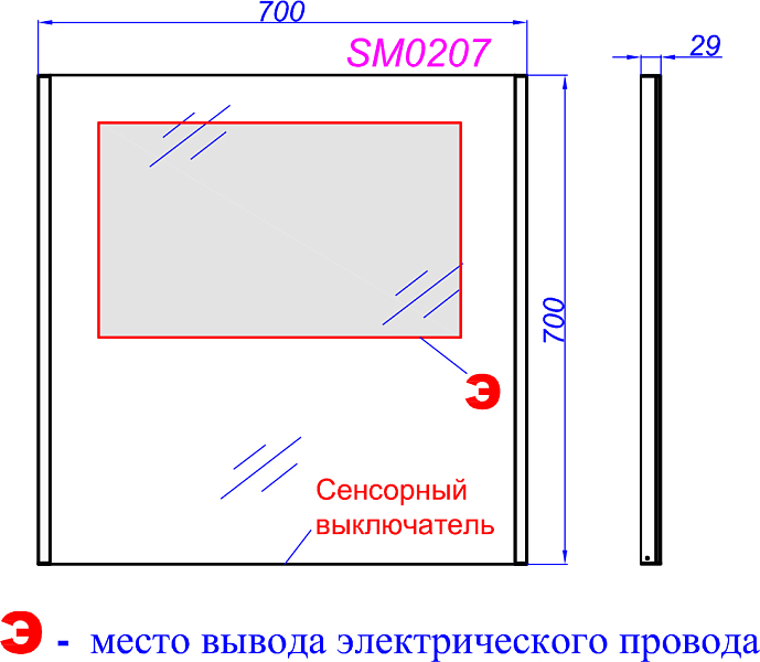 Зеркало Aqwella SM 70 , изображение 4