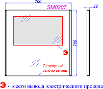 Изображение Зеркало Aqwella SM 70 Зеркало Aqwella SM 70 , изображение 4