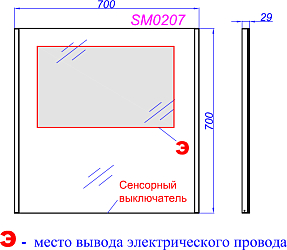 Фото Зеркало Aqwella SM 70