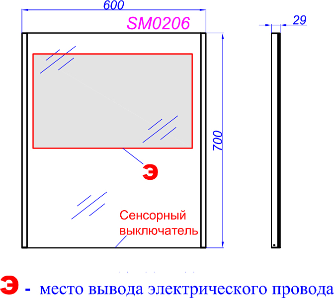 Зеркало Aqwella SM 60 , изображение 2