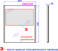 Изображение Зеркало Aqwella SM 60 Зеркало Aqwella SM 60 , изображение 2