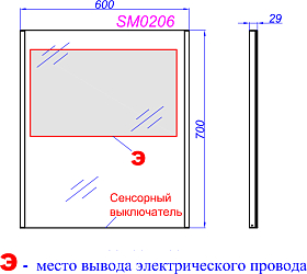 Фото Зеркало Aqwella SM 60