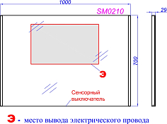 Изображение Зеркало Aqwella SM 100 Зеркало Aqwella SM 100 , изображение 3