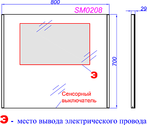 Фото Зеркало Aqwella SM 80