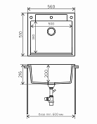 Изображение Мойка кухонная Polygran ARGO-560 белый хлопок Мойка кухонная Polygran ARGO-560 белый хлопок , изображение 2