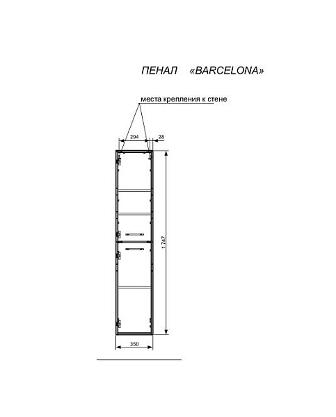 Шкаф-пенал Эстет Barcelona L белый подвесной 174,7 см , изображение 4