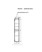 Шкаф-пенал Эстет Barcelona L белый подвесной 174,7 см , изображение 4
