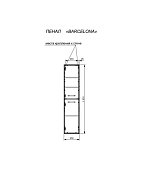 Шкаф-пенал Эстет Barcelona R белый подвесной 157 см , изображение 4