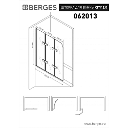 Фото Шторка на ванну Berges Wasserhaus City 2.0 062013 90