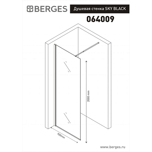 Душевая перегородка Berges Wasserhaus Sky Black 064009 90Х200 , изображение 3
