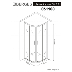 Фото Душевой уголок Berges Wasserhaus Solo R 061108 90х90
