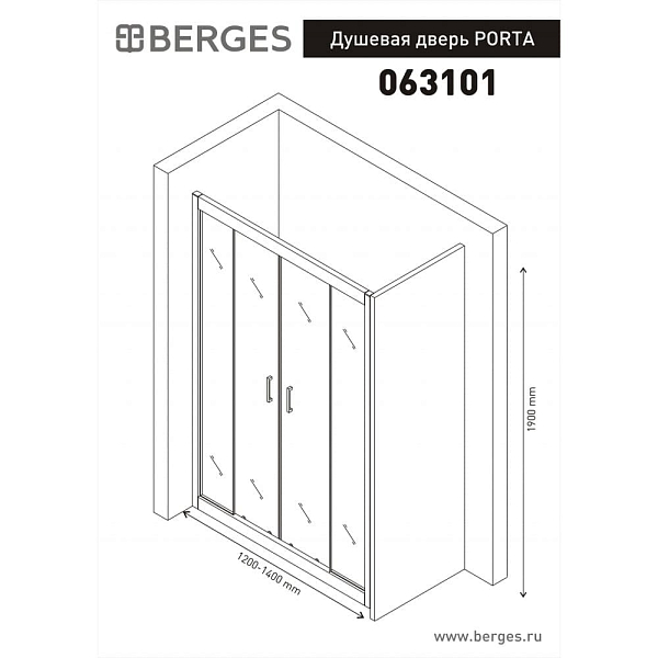 Душевая дверь Berges Wasserhaus Porta 063101 140 , изображение 3