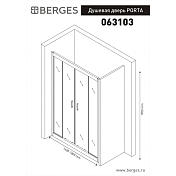 Душевая дверь Berges Wasserhaus Porta 063103 180 , изображение 3