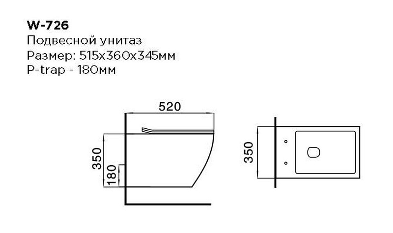 Унитаз подвесной Black&White Universe W-726 , изображение 2