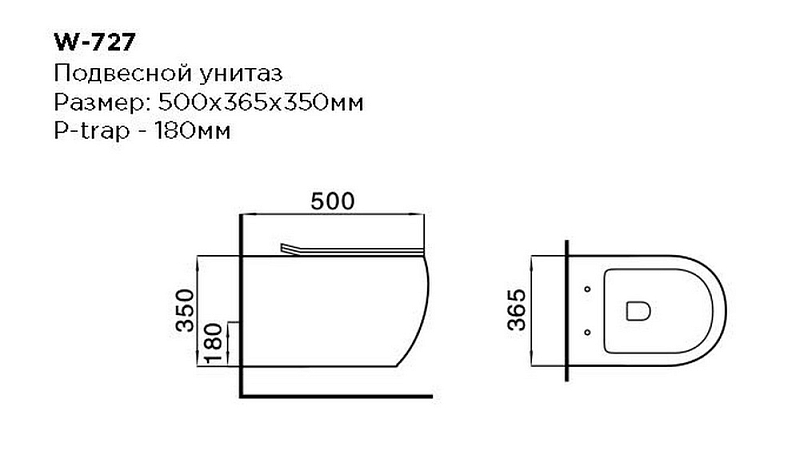 Унитаз подвесной Black&White Universe W-727 , изображение 2