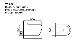 Изображение Унитаз подвесной Black&White Universe W-727 Унитаз подвесной Black&White Universe W-727 , изображение 2
