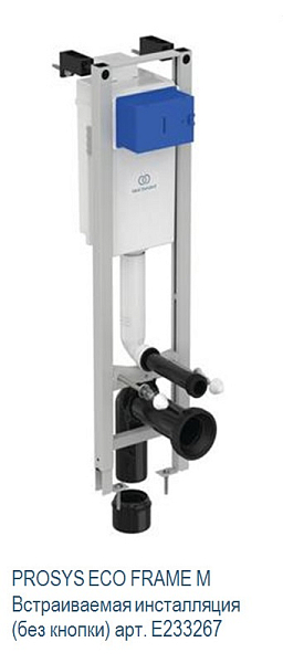 Комплект Ideal Standard Connect W220101 (подвесной унитаз + инсталляция + сиденье) , изображение 3