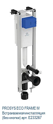Фото Комплект Ideal Standard Connect W220101 (подвесной унитаз + инсталляция + сиденье)