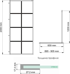 Фото Душевая перегородка Wasserkraft Glan 66W 90 см, профиль черный матовый