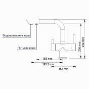 Изображение Смеситель Wasserkraft A8017 для кухонной мойки Смеситель Wasserkraft A8017 для кухонной мойки , изображение 4