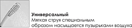 Душевая стойка Wasserkraft A045 , изображение 6