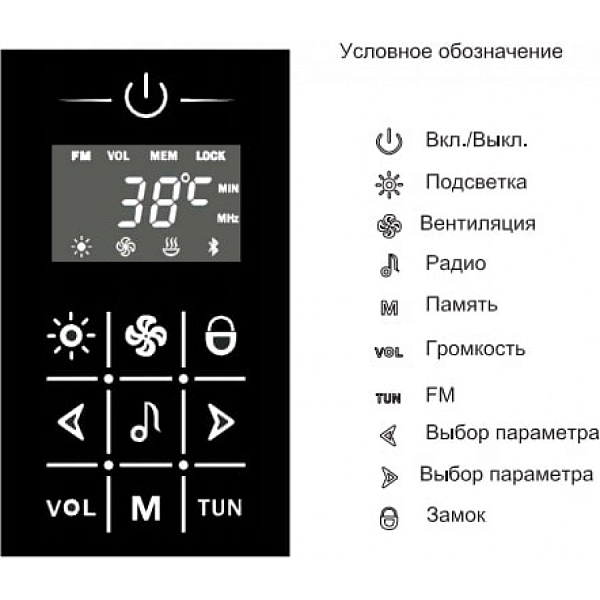 Душевая кабина Orans 8615200 , изображение 8