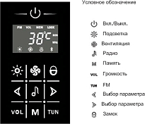 Душевая кабина Orans 86152LR , изображение 5