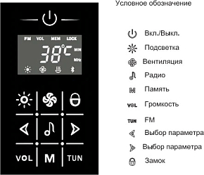 Фото Душевая кабина Orans 86152LR
