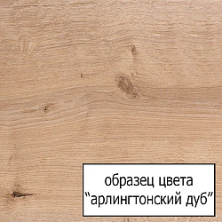 Фото Тумба под раковину Jacob Delafon Rythmik 80 арлингтонгский дуб