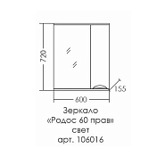 Зеркало-шкаф СаНта Родос 60 R с подсветкой , изображение 5