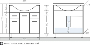 Фото Тумба под раковину СаНта Эльбрус 80 напольная
