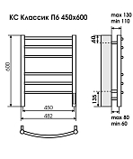 Полотенцесушитель электрический Terminus Классик П8 50х80 белый , изображение 3