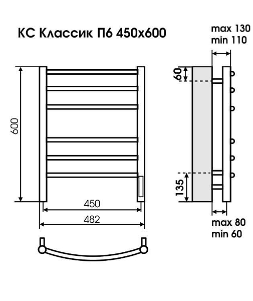 Полотенцесушитель электрический Terminus Классик П8 50х80 черный , изображение 3