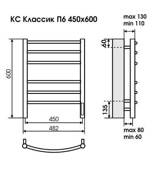 Полотенцесушитель электрический Terminus Сицилия П6 45х60 белый , изображение 3