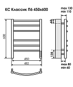 Полотенцесушитель электрический Terminus Сицилия П6 45х60 черный , изображение 3