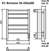 Полотенцесушитель электрический Terminus Ватикан П6 45х60 белый , изображение 3