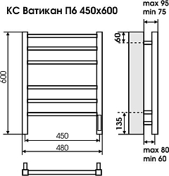 Фото Полотенцесушитель электрический Terminus Ватикан П6 45х60 белый