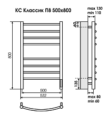 Фото Полотенцесушитель электрический Terminus Ватикан П8 50х80 белый