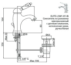 Фото Смеситель Cezares Elite LSM1-01-Bi для раковины