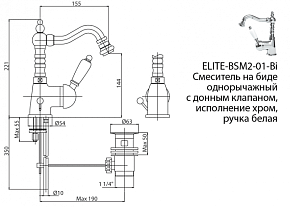 Фото Смеситель Cezares Elite BSM2-01-Bi для биде