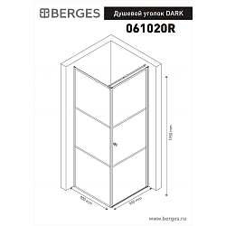 Фото Душевой уголок Berges Wasserhaus Dark 061020R 90x90