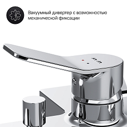 Фото Смеситель AM.PM X-Joy F85A15000 для ванны с душем