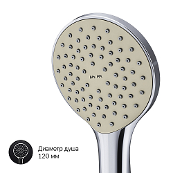 Фото Смеситель AM.PM X-Joy F85A15000 для ванны с душем