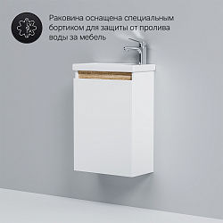 Фото Тумба под раковину AM.PM X-Joy 45 белая подвесная